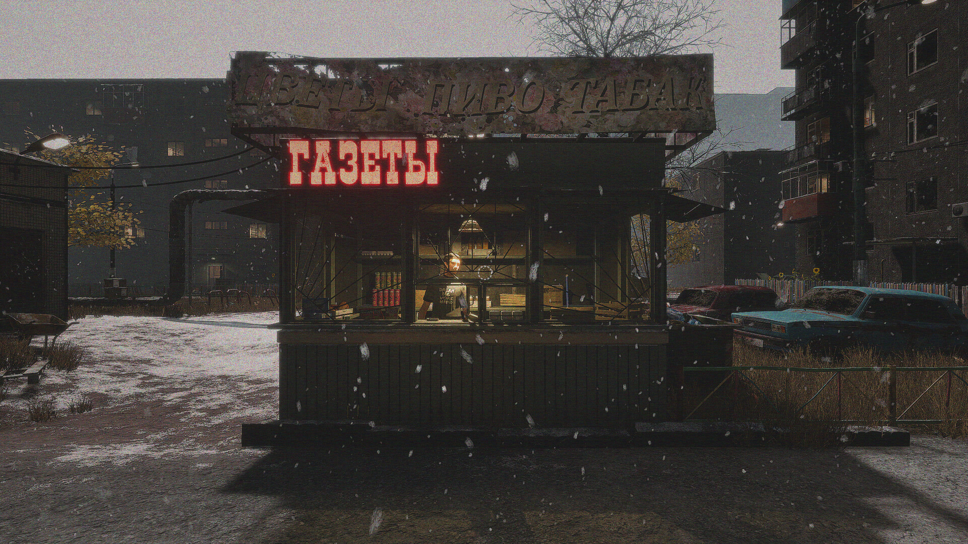 NightRecord screenshot 1